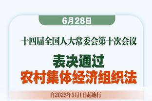 16轮后排第12，切尔西上次这么惨还是8年前：穆帅带队冲往降级区