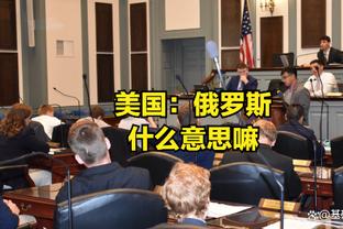 李璇：媒体急于邀功和吹捧会带来负面效应，国足应专注于比赛