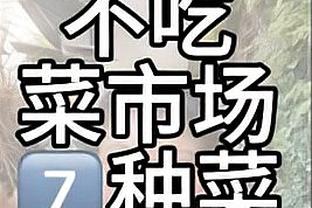 开赛前不敢想！日本两战丢4球，仅印度、巴勒斯坦丢球数更多