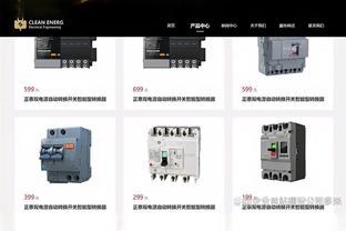 新利体育登陆网址截图3