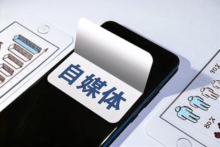 江南游戏平台app截图3
